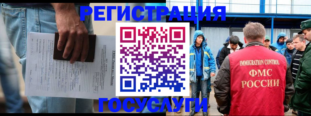 временная регистрация законно в Соликамске